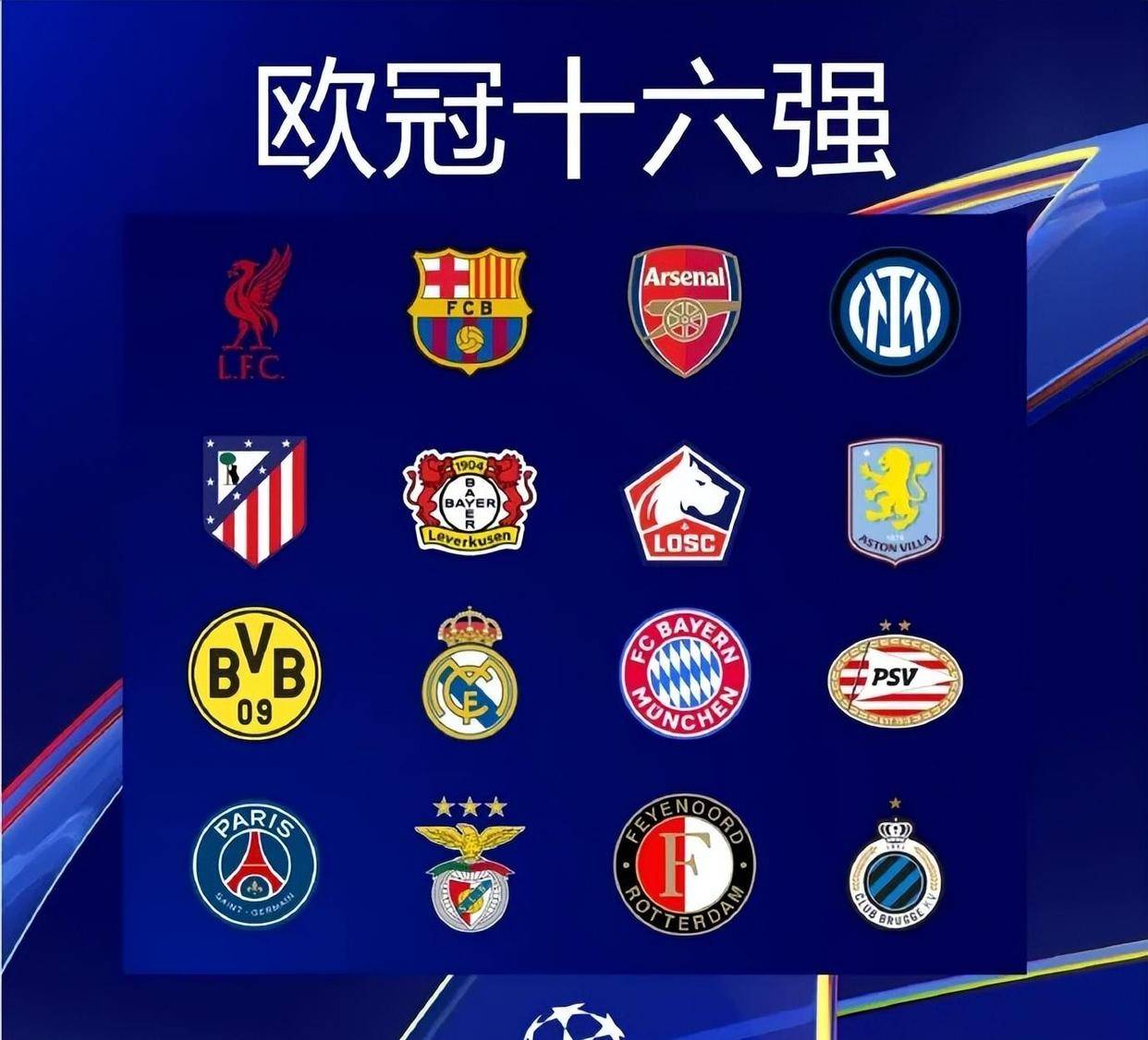 全家福宣，U16国少小将万项加盟塞尔超贝尔格莱德红星俱乐部