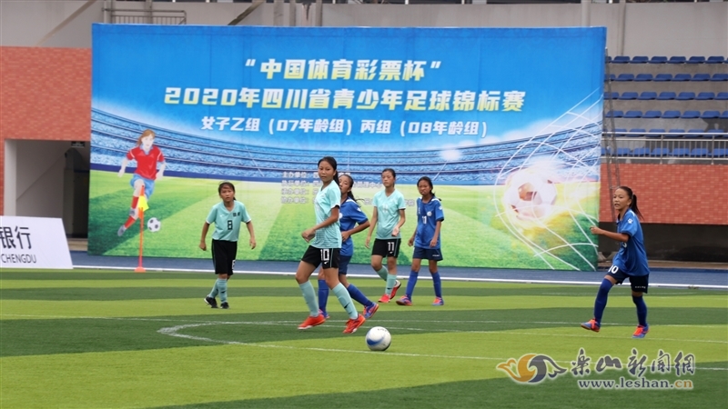 赛中的