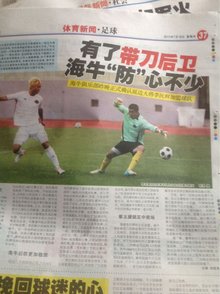 欠款名